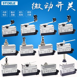 7312 7310 7121 施泰德行程限位微动开关TZ 7144 7311 7141