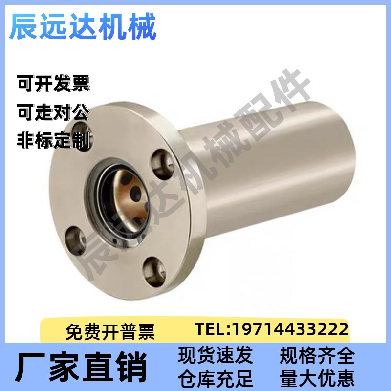 替MFKW/MFKS无油衬套MFMS/MFMW-S10 12 16 20 25 30 35 40 50/DS