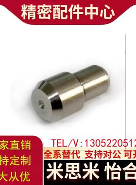 YBF01-D2-P4 YBF46-D8-P12定位销 大头圆锥型 内螺纹型/外螺纹