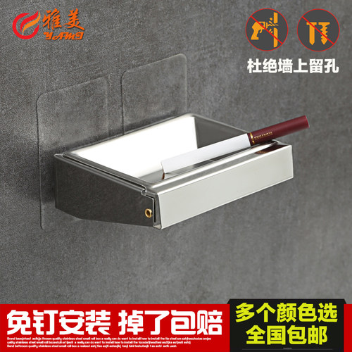 厕所烟灰缸壁挂式家用卫生间烟灰盒 创意欧式不锈钢烟灰缸免打孔