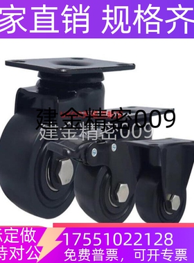 替代怡合达重载脚轮尼龙万向CGK01/CGL01/CGL02-D50/D63/D75/D100
