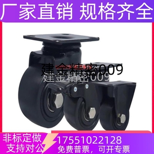 CGL01 D75 CGL02 D63 D100 D50 替代怡合达重载脚轮尼龙万向CGK01