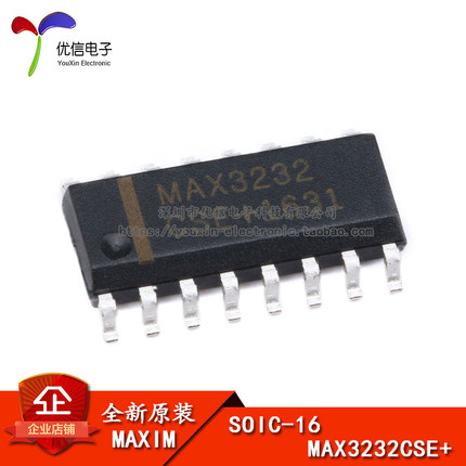 原装正品 MAX3232CSE+T SOIC-16 RS-232接口集成电路芯片 3-5.5V