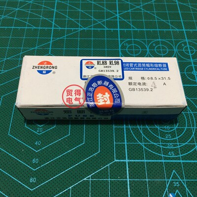 正浩正熔RL98-16 RL8B熔断器保险丝380V陶瓷管芯子熔芯8.5*31.5mm