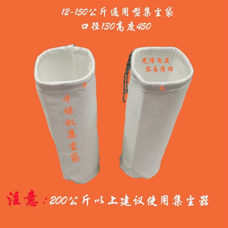 干燥机配件/干燥机桶盖弯头弯喉出风口/料斗排风口25-100公斤,工业油品/胶粘/化学/实验室用品,马弗炉/电阻炉/实验炉,淘宝优惠券,粉丝福利购,淘宝优惠卷