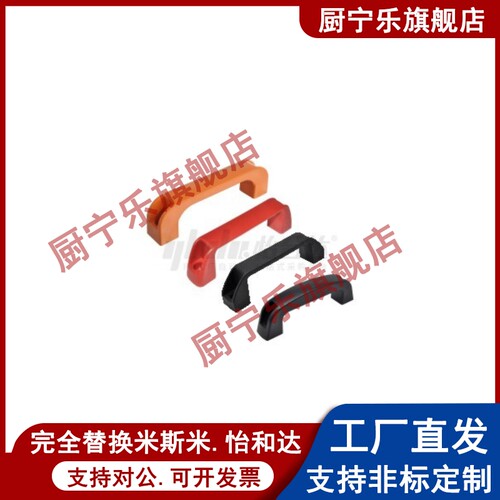 XAB41-L90/93.5-H51/H36-E/W/J/F/L怡合达外装型方型拉手 代替
