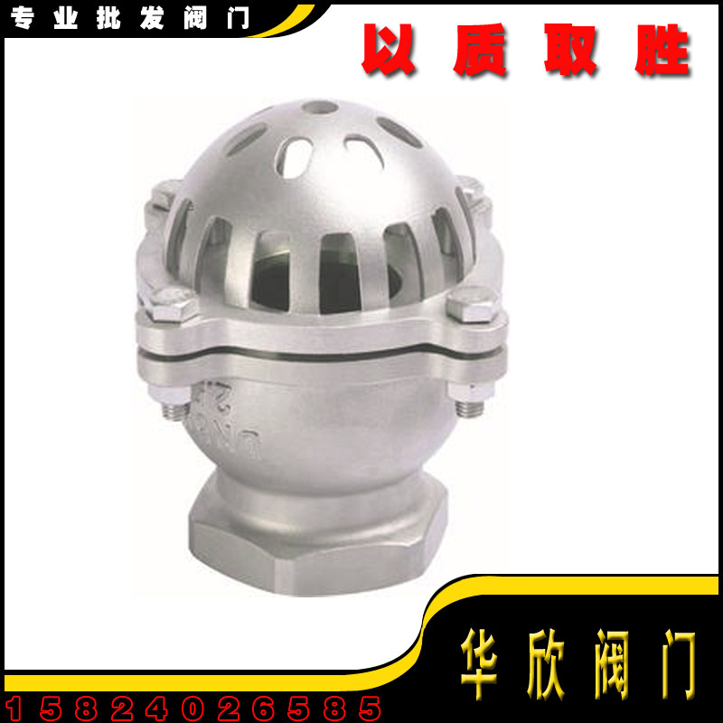 304不锈钢丝扣底阀水泵吸水底阀 法兰底阀升降式井底阀DN25 DN50