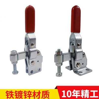 垂直式快速夹具夹钳检具治具压钳CHHSWDCMP11401/12401工装夹紧钳