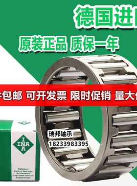 德国进口INA轴承 保持架滚针轴承 K15X20X13 KT152013 15*20*13