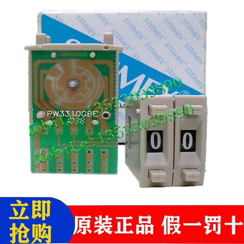 原装德国施德利STEIMEX 拨码开关PW3310GBE  PW2408GBE/GDE