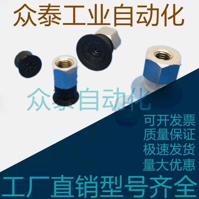 防静电真空吸盘ZP3单层 ZP3-T04UMN 06/08 /10/13/16UMN UMGN-A5