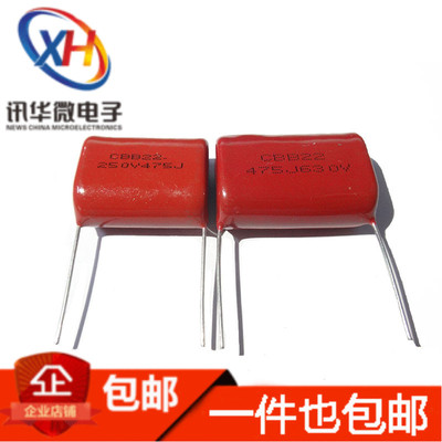 CBB薄膜电容250V 400V 630V/475K 475J 4.7UF电焊机脚距25MM/31MM
