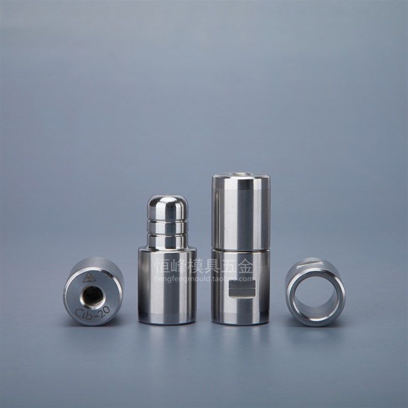 高精密直导柱导套 直身定位柱 模具精定位 吹瓶模导柱  定位柱,橡塑材料及制品,塑料桶/塑料瓶/塑料罐,淘宝优惠券,粉丝福利购,淘宝优惠卷