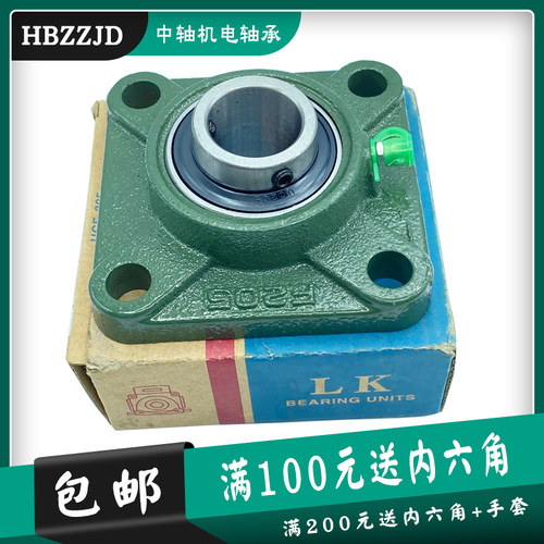 LK FK方形带座轴承UCF315 316 317 318 319 320 322 324 326 328