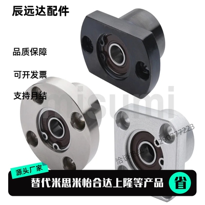 替代轴承座组件BGRBB BGSBB BGCBB6203 6804 6904 6004ZZ-35 40 5
