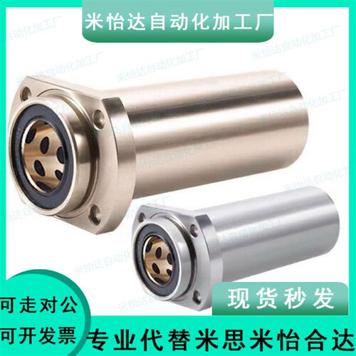 直线轴承对边法兰加长导向石墨铜套外钢内铜OGF61/62-d8 10 12 13