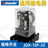 JQX PF083A 3Z通用电磁中间小型继电器2C圆11脚24V 10F