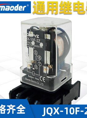 JQX-10F-2Z 3Z通用电磁中间小型继电器2C圆11脚24V PF083A