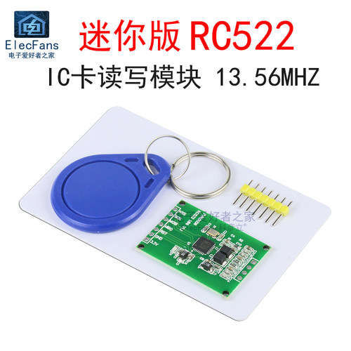 MFRC-522迷你版RFID射频 IC卡感应读写刷卡模块RC522 13.56MHZ