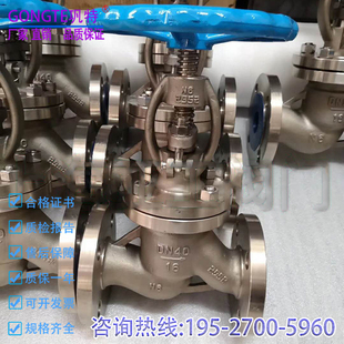 N6镍基合金法兰截止阀蒸汽锅炉导热油天然气手动阀门 J41