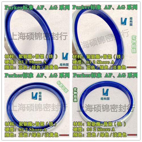 Parker标准 铁壳防尘AF/AG 90*104*8/92*99*8/95*105*8/100*114*8