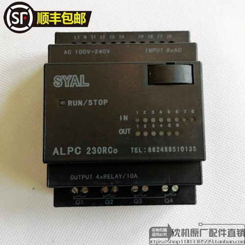中捷钻床 Z3050 可编程控制器 安利 PLC模块 SYAL ALPC230RCo