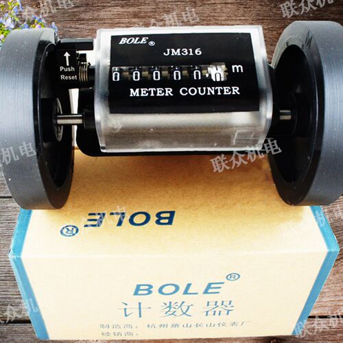 伯乐牌JM-316/BOLE计米器/滚轮式计米表/滚动式计码器/机械码表
