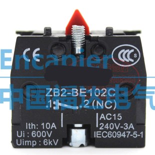 银点按钮开关常闭触头模块ZB2 22mm BE102C