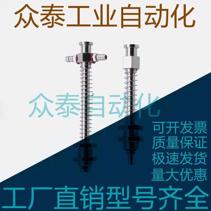 缓冲尾进气金具M12-11-L53/55/60/65/70/75/80/85/95/100可定做