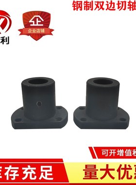 45钢加厚止动螺丝型导向轴支座扁法兰固定座支撑件STHCBN STHCN