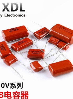 CBB22电容器630V 104/154/224/334/474/684/824J 0.1UF 100 330NF