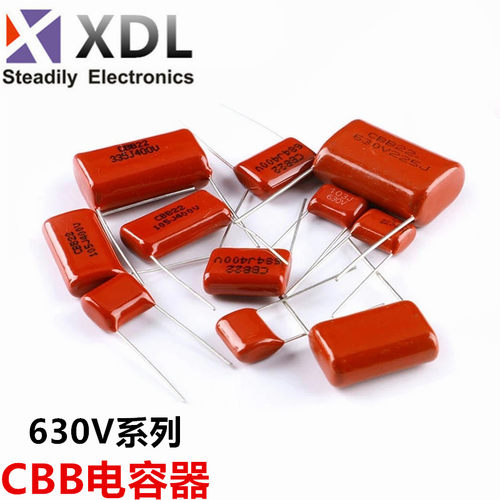CBB22电容器630V 104/154/224/334/474/684/824J 0.1UF 100 330NF
