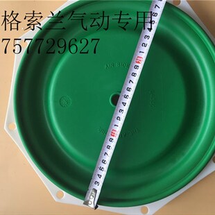 ARO英格索兰3寸EXP气动隔膜泵膜片PD30主膜94090 T背膜94110
