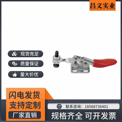肘夹水平式MC01-1 S 2 3 4 5 6 7 8 9 10米思米快速夹不锈钢夹钳