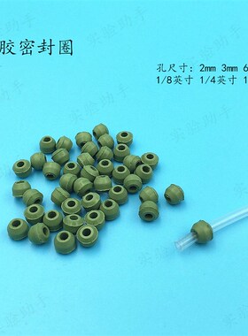 氟橡胶密封圈 鼓型密封垫片 不锈钢气路管密封垫 色谱配件 O型圈
