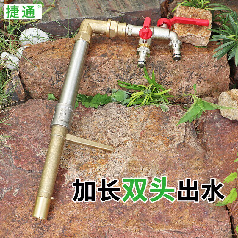 加厚黄铜六分花园软管宝塔接头加长双头取水杆小区草坪绿化取水阀
