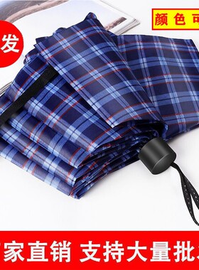 十骨加大雨伞双人三人大号折叠雨伞男女商务伞三折晴雨男超大号伞