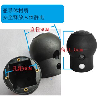 人体静电释放器球头 声光报警亚导体球头 除静电球头(可换电池