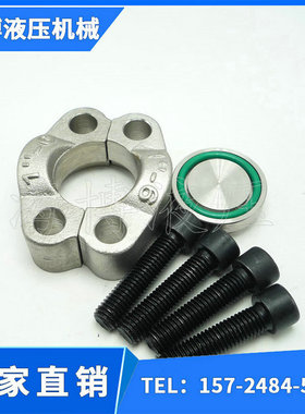 SAE分体法兰 JB/ZQ4187-97 E型 3000PSI/6000PSI ISO6162-2