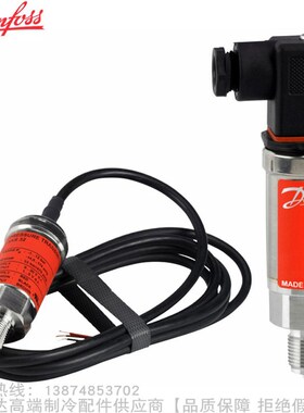 Danfoss/丹佛斯压力传感器AKS32输出1-5V