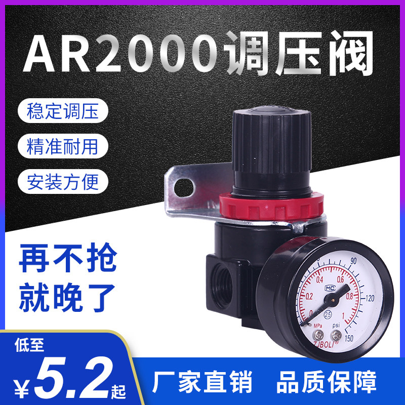 亚德客型气压调节阀压力调气阀ar2000气体减压阀调压阀BR20004000