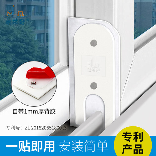 蒙莱奇铝合金门窗防风块防尘窗户密封条左右推拉门窗密封块隔音块