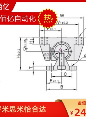 怡合达LMZ56-d16/d20/D12/d25/D30/D35/D40/D50 支撑轴承箱式单元