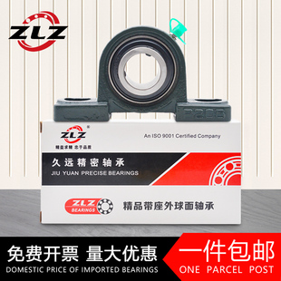 205 206 204 203 轴承座支座 外球面轴承带座UCP208 202卧立式 207