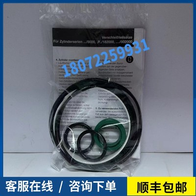 IMI NORGREN气缸维修包QA/8100/8080/8063/8050/8040/8010/00诺冠