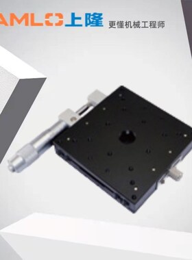 上隆交叉滚柱型X轴滑台-台面尺寸100100(LGZX100)千分尺旋钮