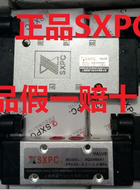 上海新益SXPC电磁阀XQ350641 351041 XQ351541.0 351541 350641.1