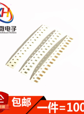 0603 0805 1206贴片陶瓷电容 510/560/620/680/750/820/910 PF/NF