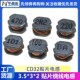 贴片电感 3.3 2.2 220UH 100 CD32 4.7 绕线功率电感