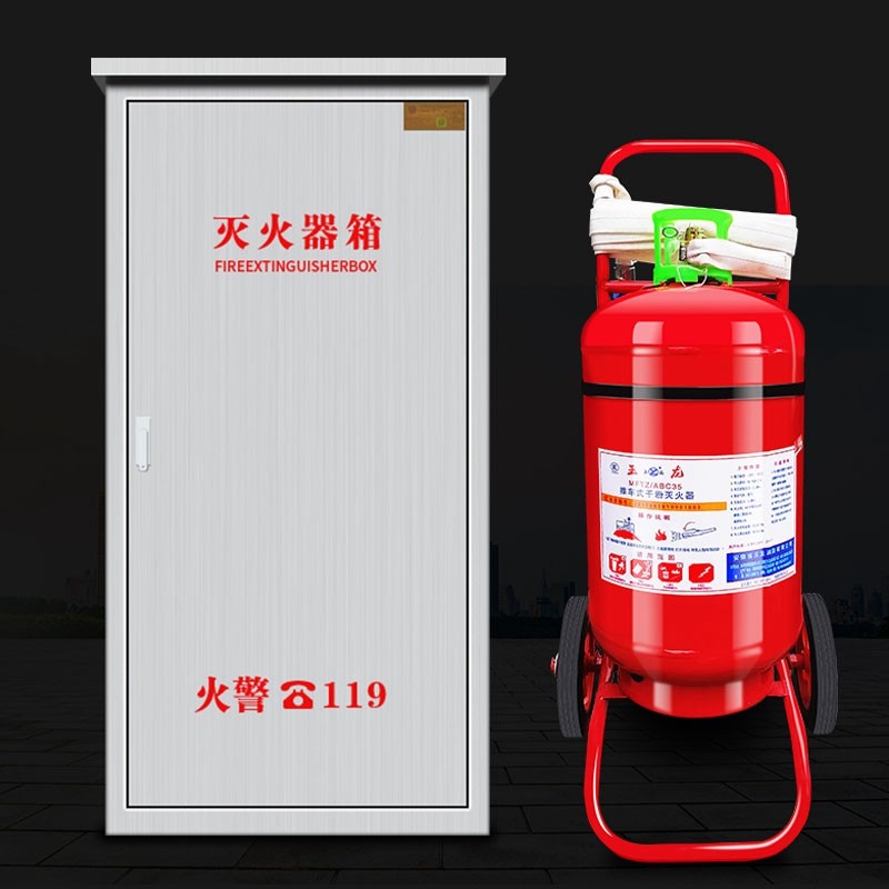 304加厚不锈钢35公斤推车干粉灭火器箱50kg推车式灭火器箱子2只装